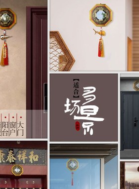 门头大门专用八卦镜凸镜太极图家用挂件凹镜凹凸平面凸面镜子摆件