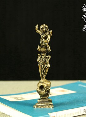 复古纯铜金刚手护法器 底座摆件 黄铜愤怒莲师宝杵 密宗西藏藏传