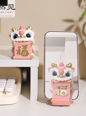 国潮醒狮手机架创意狮子办公室桌面摆件可爱国风女孩礼物工位搭子