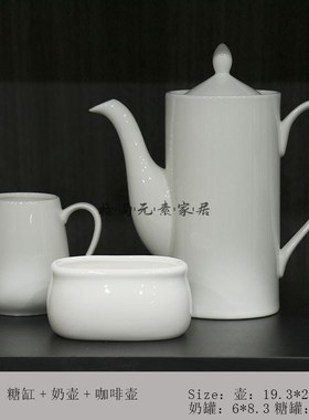 样板间展厅厨房橱柜软装饰品搭配储物罐咖啡杯组合套装