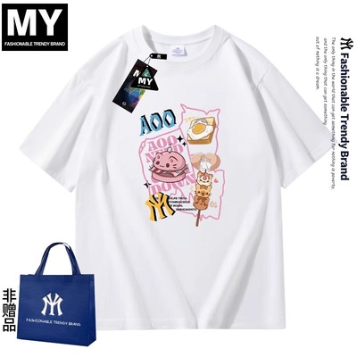 MY（服饰大类）MY短袖T恤男女时尚潮流百搭宽松休闲透气圆领T恤