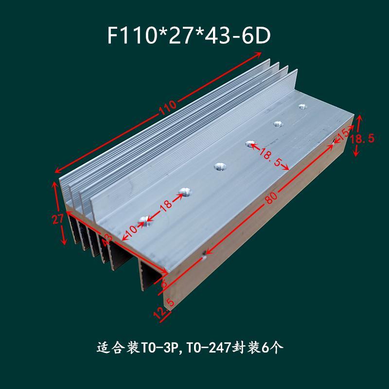 散热片TO220TO474三极场效应管逆变器铝制散热器MOS管电子散热片 - 图1