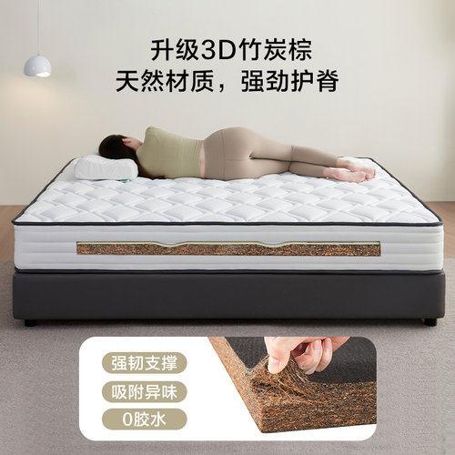 全友家居席梦思弹簧床垫2米乘2米2硬垫子卧室家用椰棕床垫180x200 - 图0