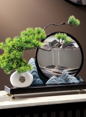 创意迎客松流沙画摆件沙漏新中式客厅禅意玄关办公室茶室软装饰品
