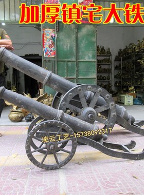 铸铁大炮加厚大铁炮模型大号红衣大炮红夷炮明清古典景区城墙摆件