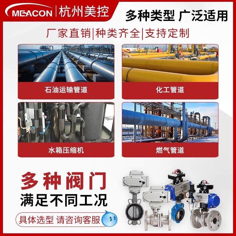 美控电动对夹蝶阀法兰手动快装耐酸耐碱流量调节阀不锈钢蝶阀304,淘宝优惠券,粉丝福利购,淘宝优惠卷