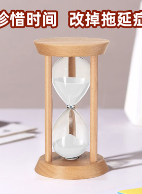 创意定制沙漏计时器简约学生时间管理15/30分钟儿童摆件开学礼物