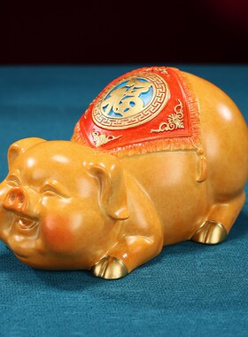 黄铜金猪摆件《福猪储蓄罐》客厅办公室装饰品开业乔迁生日礼品