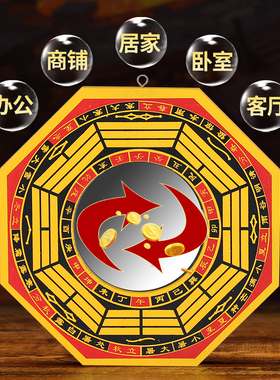 桃木罗盘八卦镜凸镜门口化解凹镜子阴阳居家吉祥挂饰阳台窗户挂件