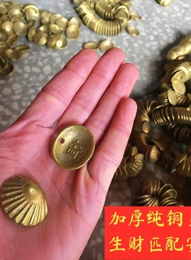 铜贝壳铜钱连体求签圣杯圣卦阴阳杯铜扁形圣杯