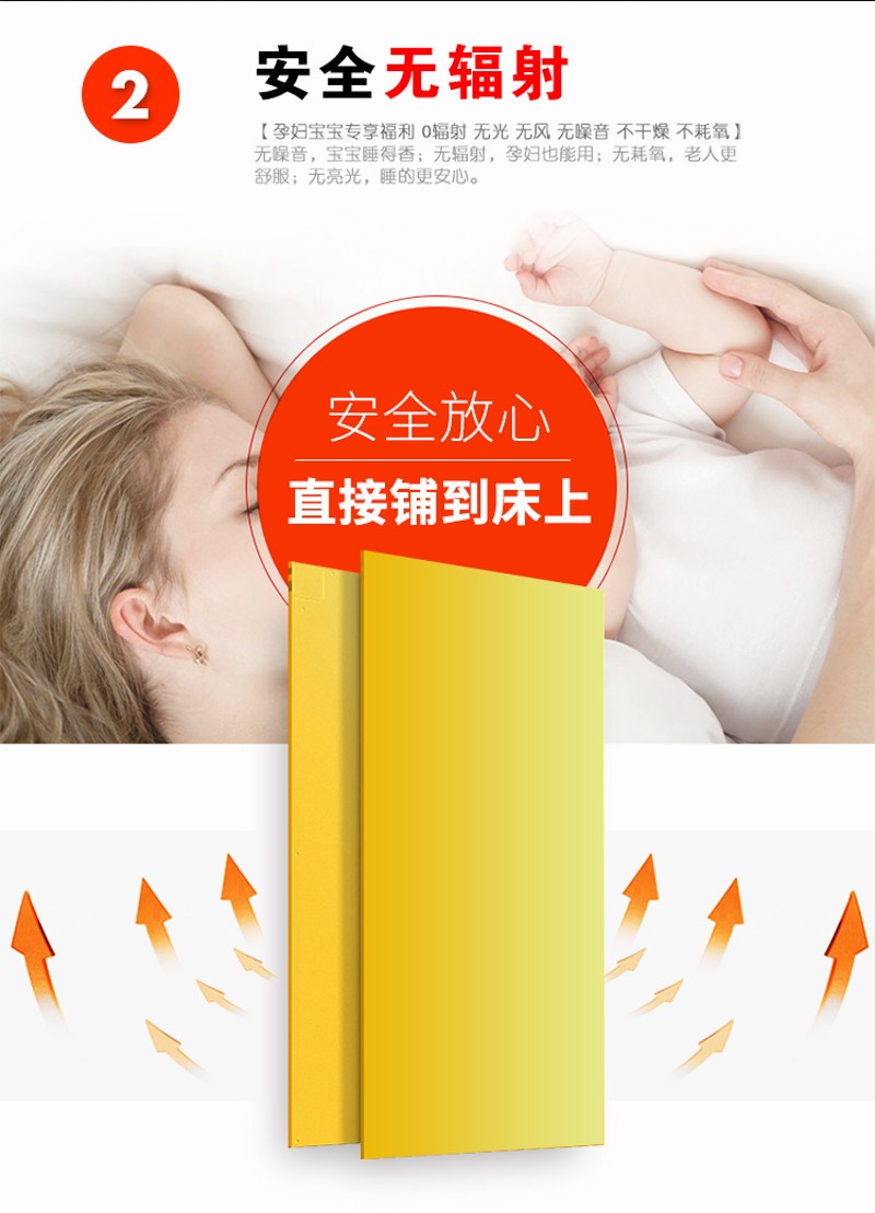 韩国电热板家用电热炕版无辐射碳晶电暖炕板碳纤维地暖电热膜 - 图1