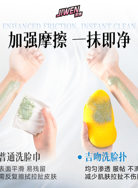 吉吻加大加厚两件装洗脸扑洁面扑海绵柔软深层清洁卸妆泥膜带挂绳