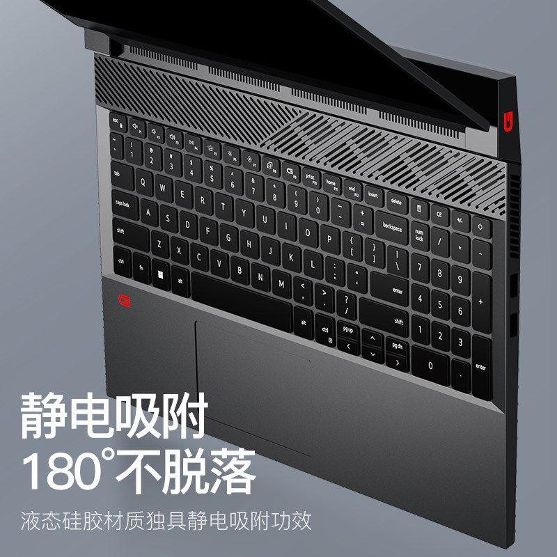 戴尔游匣键盘膜笔记本电脑保护膜 灵越寸防尘 9 9 全覆盖,淘宝优惠券,粉丝福利购,淘宝优惠卷