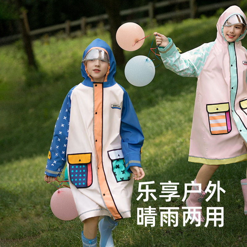 儿童雨披男童女童小学生防水连身雨衣新款上学带书包位大雨披,淘宝优惠券,粉丝福利购,淘宝优惠卷