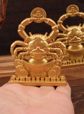 财运滚滚螃蟹八方来财富甲一方摆件螃蟹家居装饰铜金钱横财得利