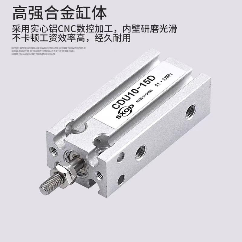 CU CDU JWST6-10-16-202532-51015202530DM9BW自由安装型气缸SXQD - 图1