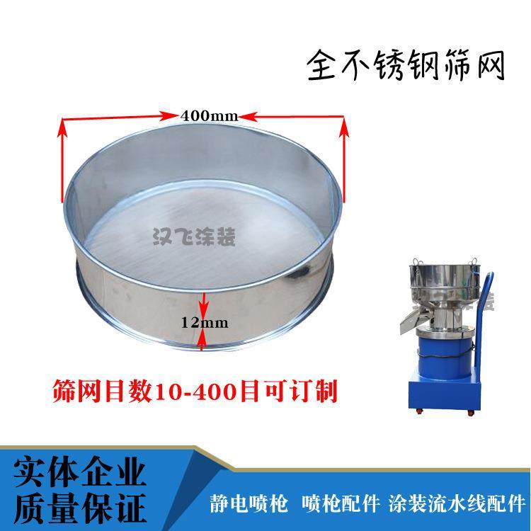 现货供应粉末高效振动筛粉机面粉筛粉机不锈钢振动筛粉机小型震动,淘宝优惠券,粉丝福利购,淘宝优惠卷
