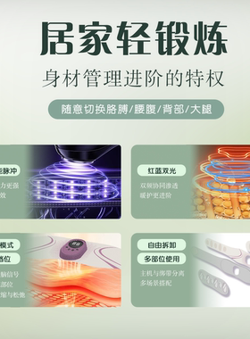 麦尔颜EMS流光美塑仪女士懒人健腹器腰腹部按摩仪器锻炼腹肌卷腹