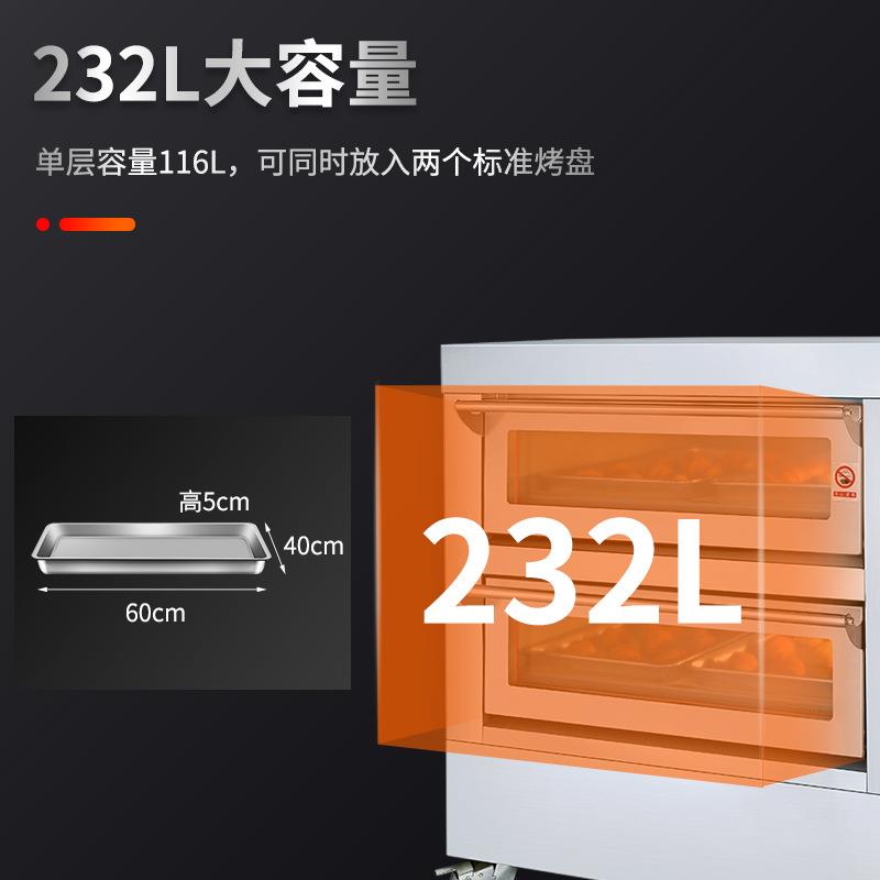 烤箱商用二层四盘大型电烤箱烤鸡披萨面包欧包蛋糕店烘焙烤箱 - 图0