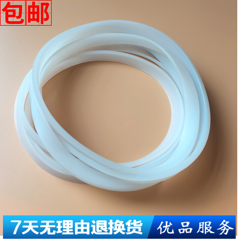 煮面炉保温盖圈,煮面桶麻辣烫螺蛳粉桶食品级硅胶垫,淘宝优惠券,粉丝福利购,淘宝优惠卷