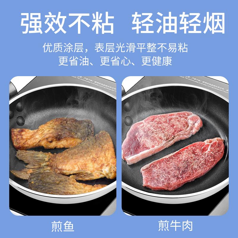 易厨乐不粘锅商用加大号加厚26cm煎锅煎鸡蛋平底锅电磁炉燃气通用 - 图0