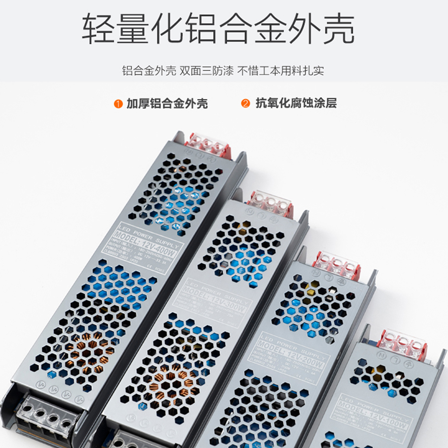 华迅中联 LED线性灯电源转12V24V灯带条灯箱变压器超薄黑金刚三代 - 图1