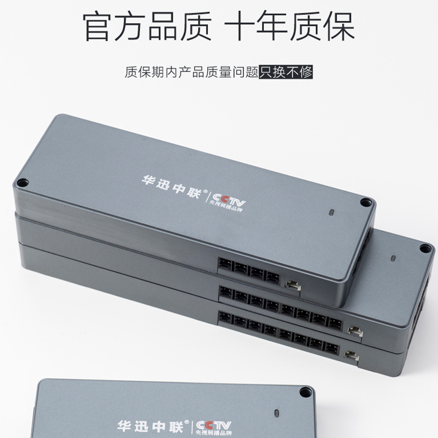 华迅中联 LED橱柜电源变压器转12V分线衣柜酒柜鞋柜灯带感应开关,淘宝优惠券,粉丝福利购,淘宝优惠卷