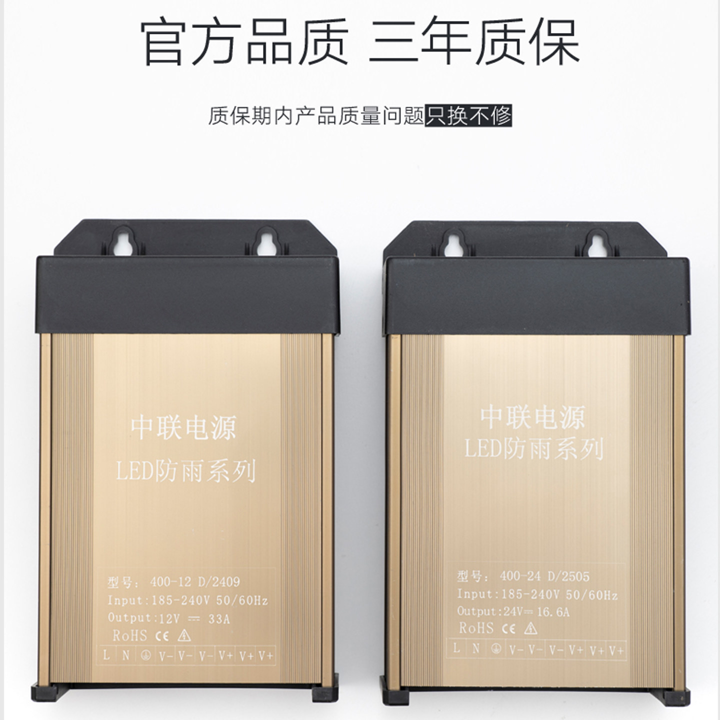 华迅中联 LED发光字防雨开关电源 灯箱户外广告招牌变压器转低压,淘宝优惠券,粉丝福利购,淘宝优惠卷