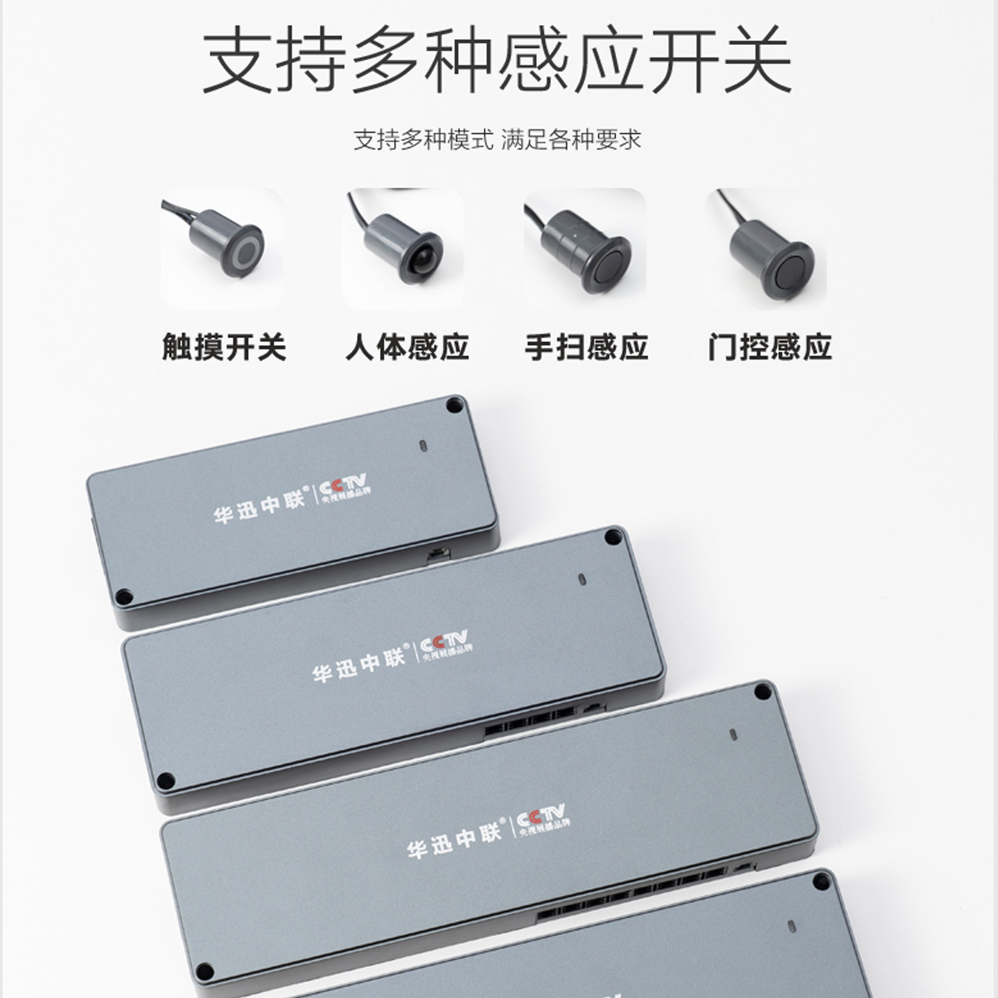 华迅中联 LED橱柜电源变压器转12V分线衣柜酒柜鞋柜灯带感应开关,淘宝优惠券,粉丝福利购,淘宝优惠卷