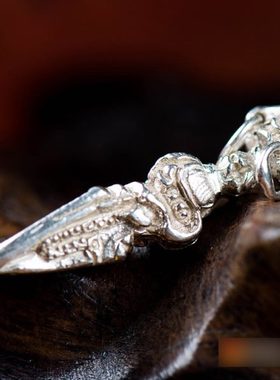 金刚橛随身挂件尼泊尔手工银普巴金刚橛 金刚杵 吊坠供具