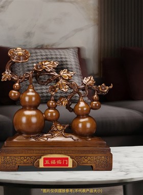 五福临门招财葫芦摆件p客厅乔迁玄关电视柜装饰品开业公司前台礼