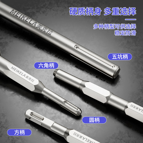 合金花锤头电锤方柄小电镐六角加长凿毛锤头混凝土石材荔枝面凿毛 - 图3