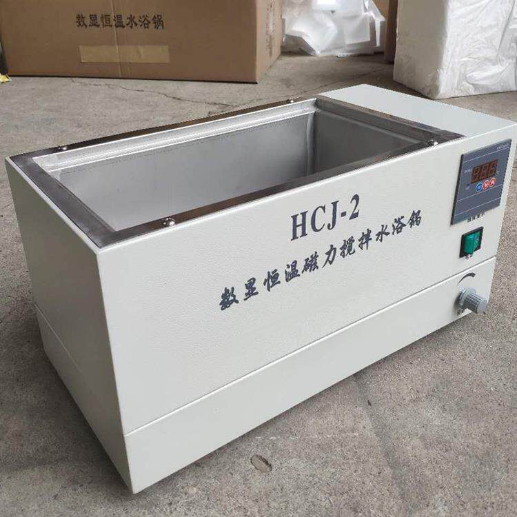 HCJ-2磁力搅拌恒温水浴锅数显搅拌水箱恒温磁力搅拌器 - 图1