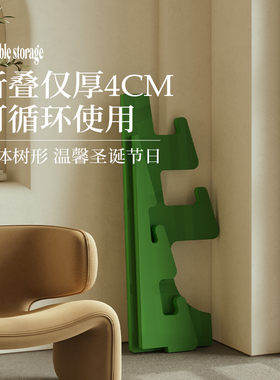 十八纸圣诞树家居饰品橱窗道具商场新年装饰创意桌面客厅落地摆件