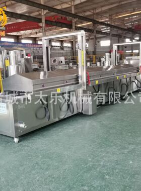 太乐厂家供应油条油炸流水线小胖子火锅油条油炸设备全自动油炸机