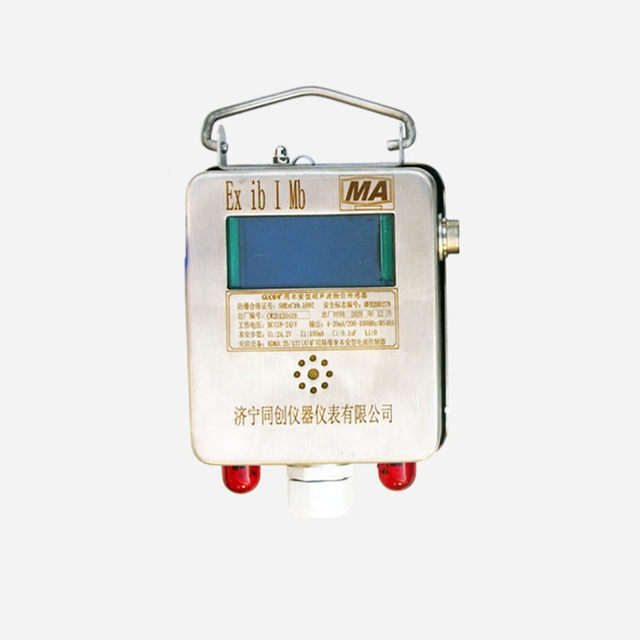 Storage tank ultrasonic radar level meter anti-interference and high temperature resistant mineral level sensor coal silo coal safety certificate