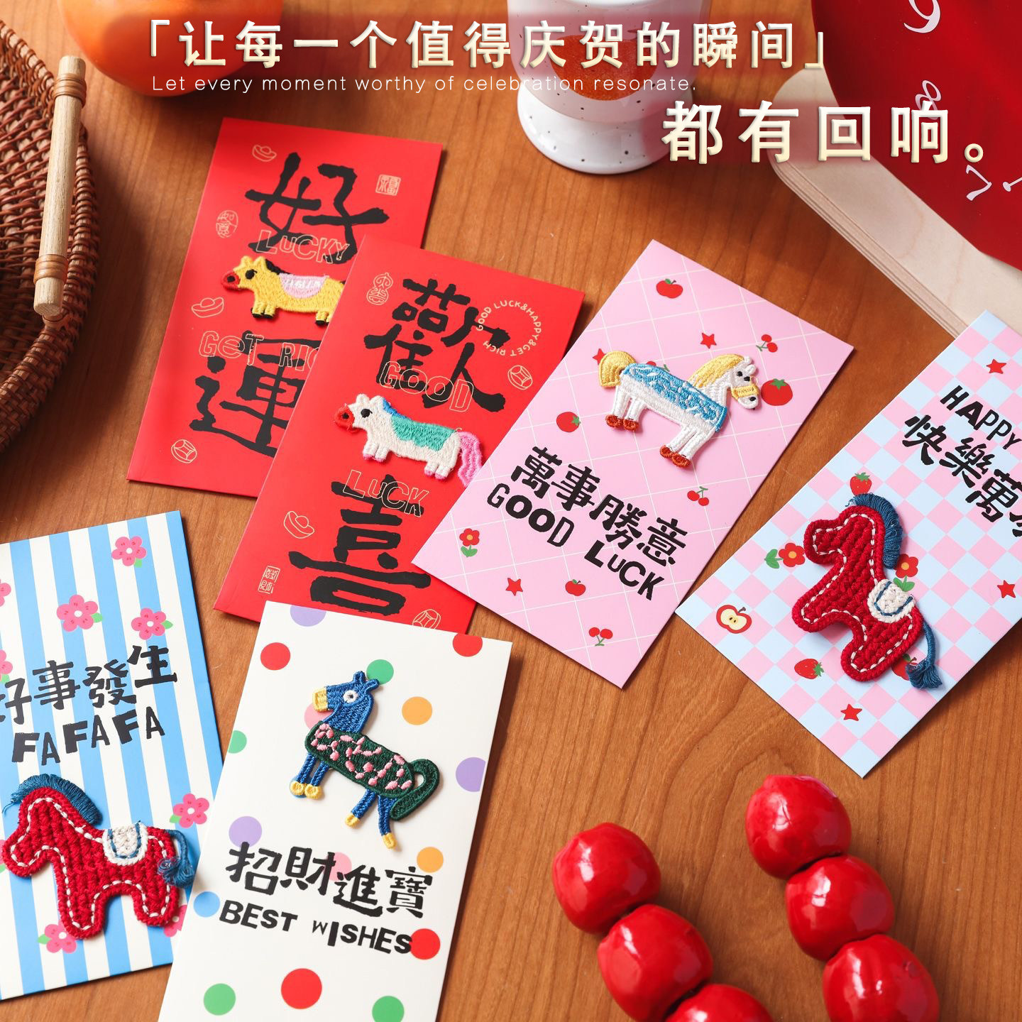 2026马年红包卡通可爱小马动物红包袋春节新年通用个性创意利是封,淘宝优惠券,粉丝福利购,淘宝优惠卷