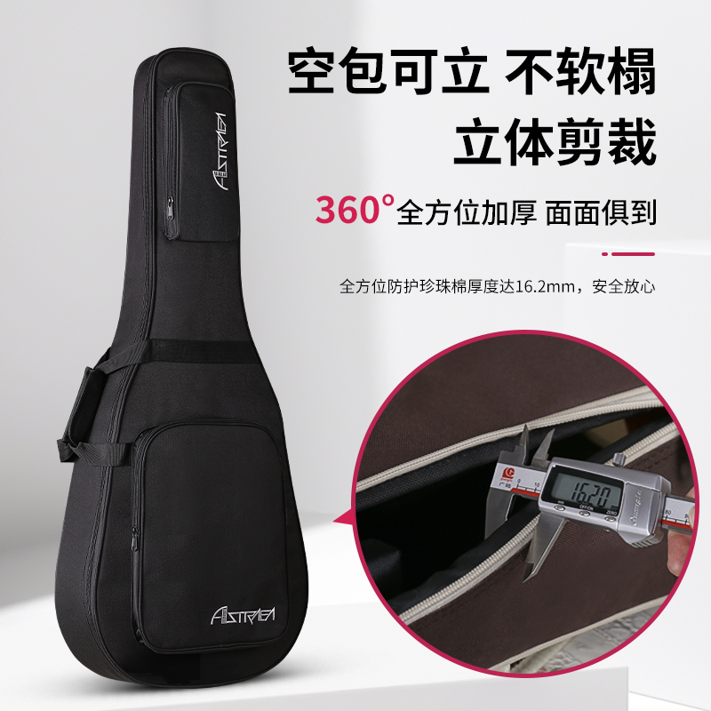 吉他包41寸加厚吉他琴包36寸38民谣木吉他背包通用保护套34寸琴袋 - 图1