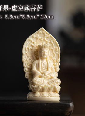 新中式西方三圣人物佛像陶瓷摆件阿弥陀佛菩萨观音装饰品工艺品