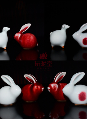 禹州钧瓷玩泥堂艺术馆窑变钧瓷工艺品小摆件玉质釉小羊海豚兔子马