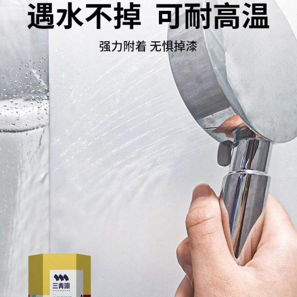 玻璃改色水性油漆卫生间门窗防窥遮光专用磨砂漆自刷翻新涂料喷漆 - 图1