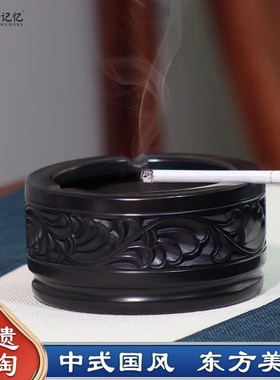 非遗文创章丘龙山黑陶工艺品中式烟灰缸办公家用实用摆件送领导