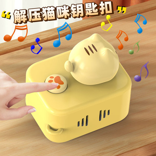 上课摸鱼小玩具迷你小玩具上课可玩包挂件钥匙扣创意搞笑可爱挂件 - 图1