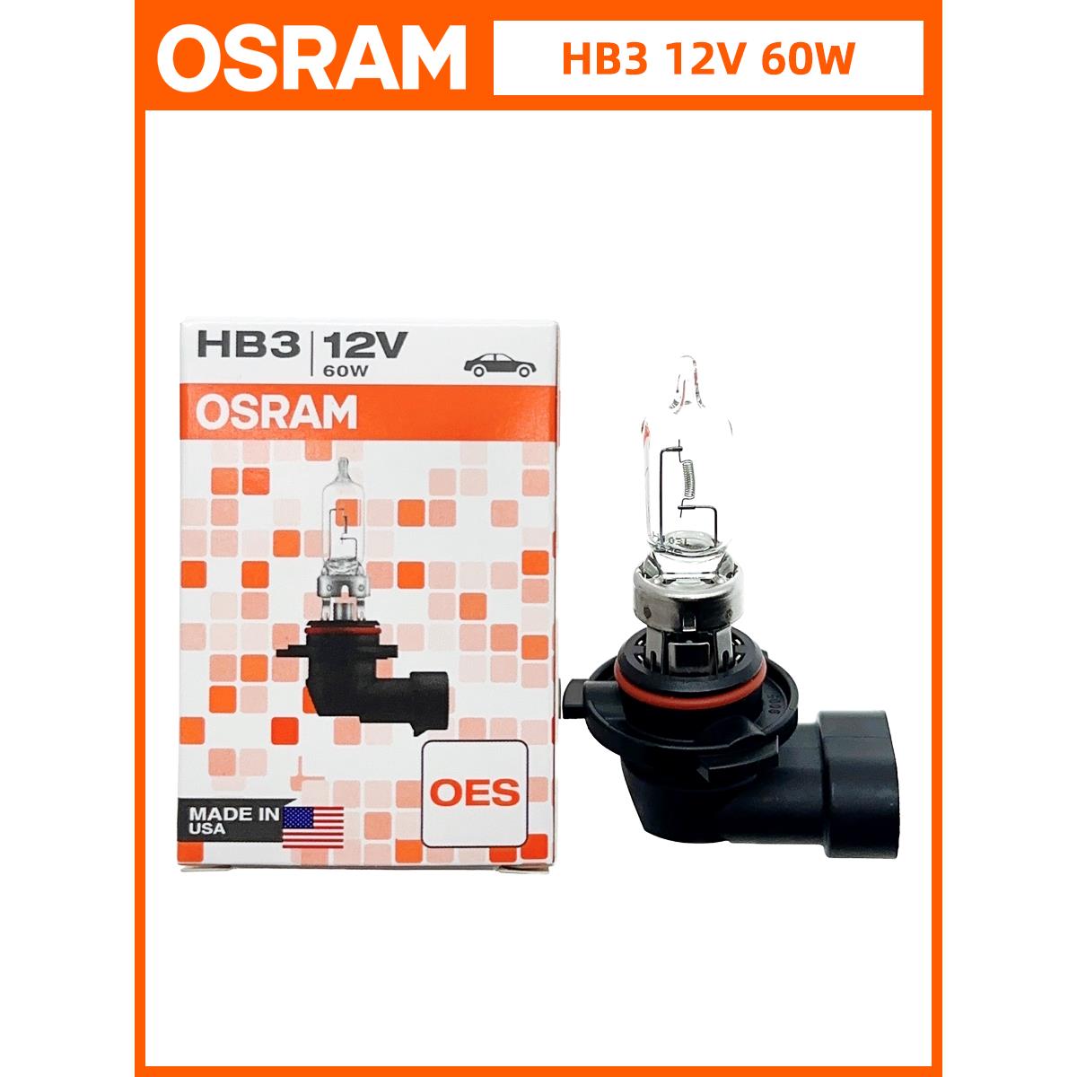 欧司朗德国产12V汽车雾灯H8/H9/H11/HB3远近光灯泡原厂卤素灯泡 - 图2