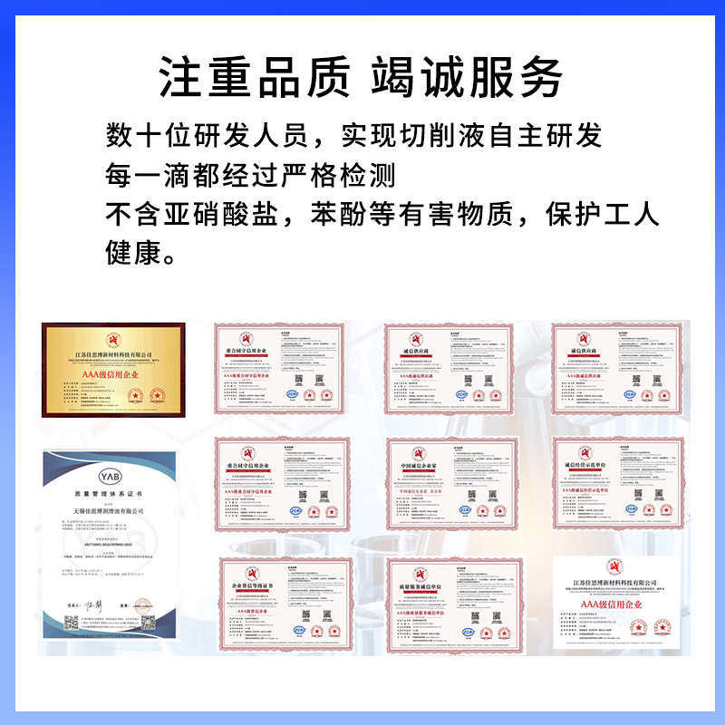 水溶性乳化油防锈套丝机切削液白色CNC数控车床皂化液磨削铝合金,淘宝优惠券,粉丝福利购,淘宝优惠卷