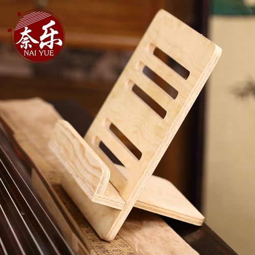 古琴乐谱架实木谱台曲谱架学习谱架 - 图1