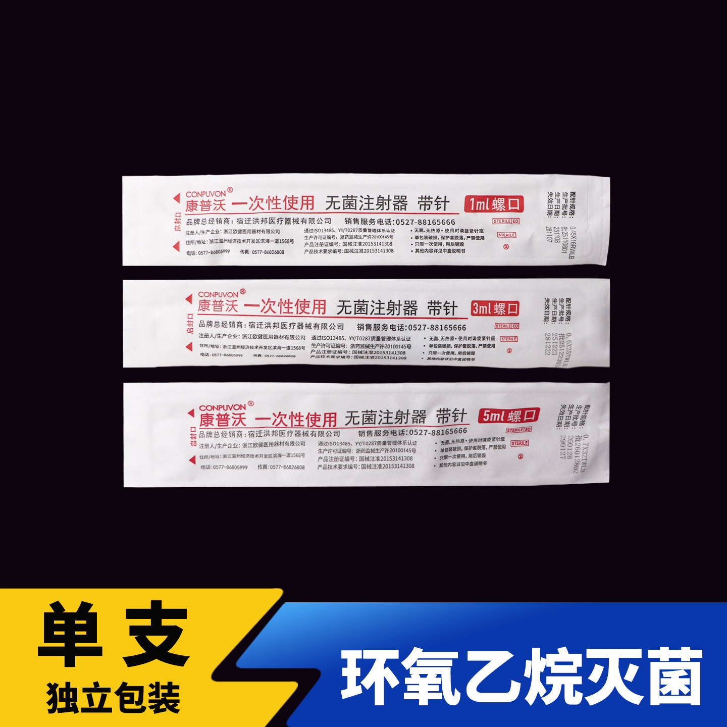 图3