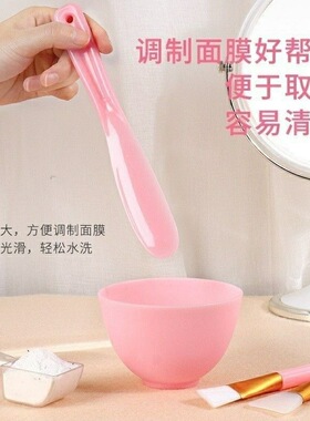 面膜刮板勺子棒清洁调膜泥膜刮勺