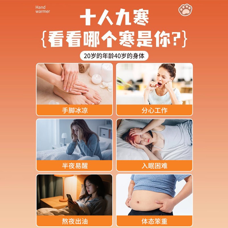 暖足贴自发热鞋垫女暖脚足贴宝男暖宝贴恒温可行走脚底热敷暖足贴,淘宝优惠券,粉丝福利购,淘宝优惠卷