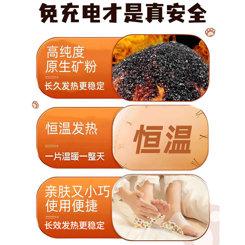 暖足贴自发热鞋垫女暖脚足贴宝男暖宝贴恒温可行走脚底热敷暖足贴,淘宝优惠券,粉丝福利购,淘宝优惠卷